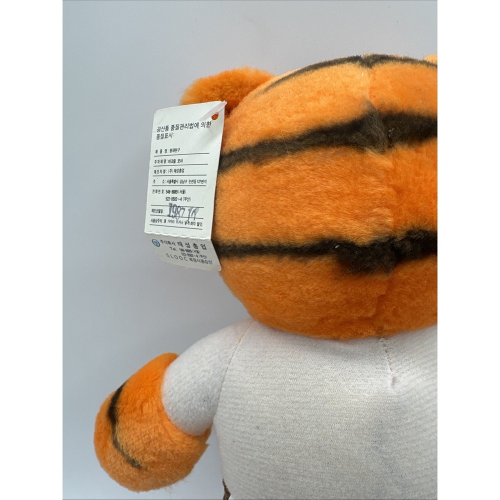 Rare 1988 Seoul Olympics Hodori Tiger Plush Joyful Korea Mascot NWT 10.5" - Picture 7 of 14